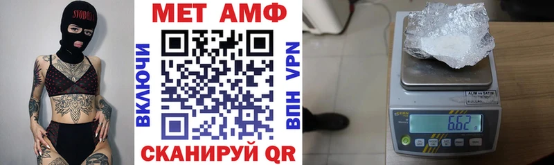 АМФ 98%  МЕГА tor  Бронницы 
