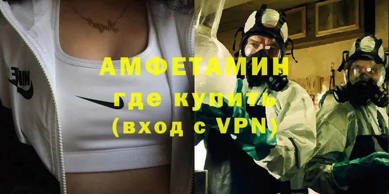 hydra ТОР  Бронницы  Amphetamine Розовый 