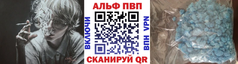A PVP VHQ  где продают наркотики  MEGA tor  Бронницы 