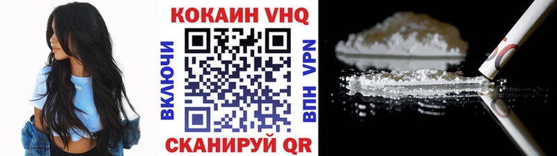 Cocaine Боливия Бронницы