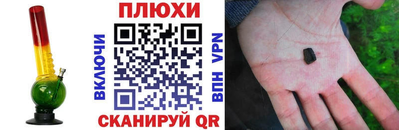 где купить наркоту  Бронницы  ГАШИШ гашик 