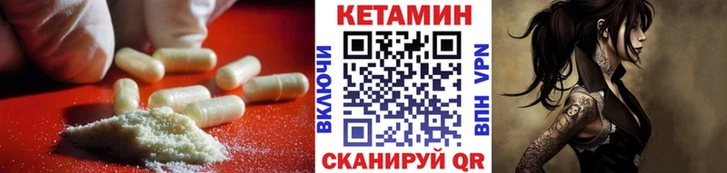 КЕТАМИН ketamine  Бронницы 