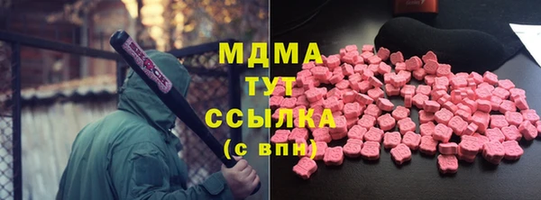 мефедрон мука Саяногорск