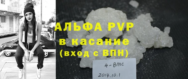 мескалин Сатка