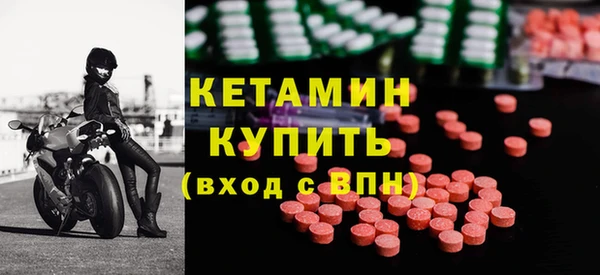 мефедрон мука Саяногорск