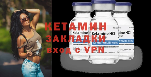 герыч Богородск