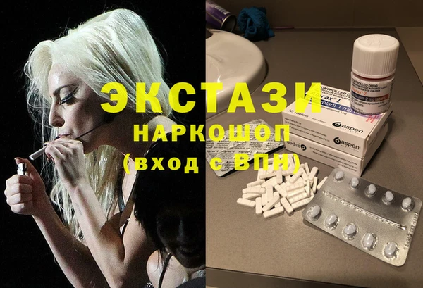 мефедрон мука Саяногорск