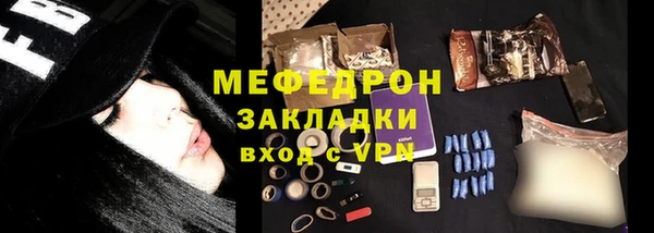 apvp Сафоново