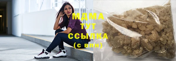 apvp Сафоново