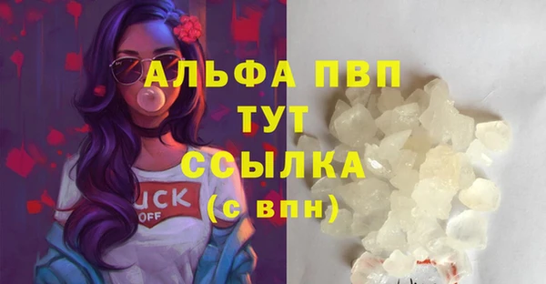 мефедрон мука Саяногорск