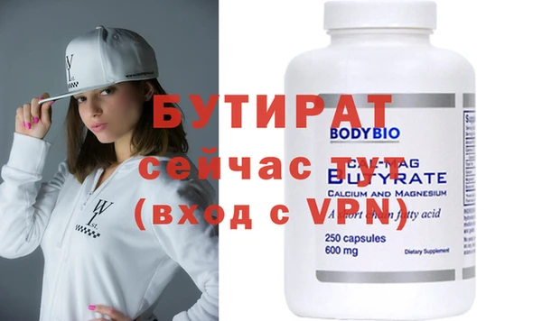 мефедрон мука Саяногорск