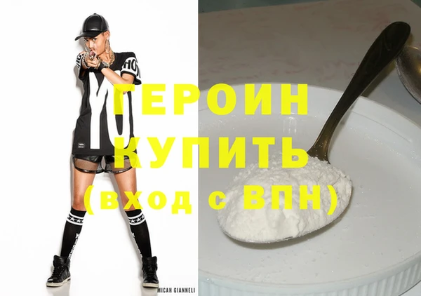 герыч Богородск