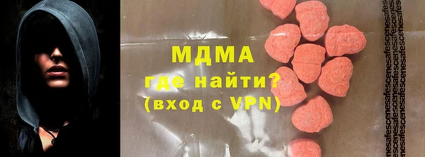 мефедрон мука Саяногорск
