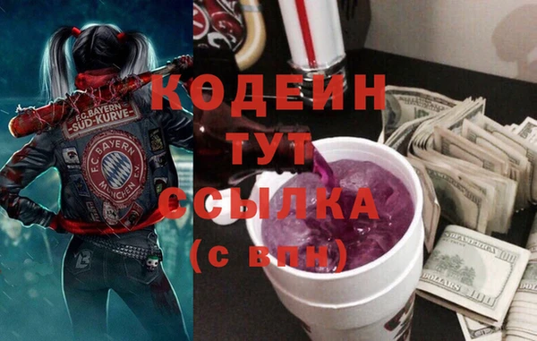 мефедрон мука Саяногорск