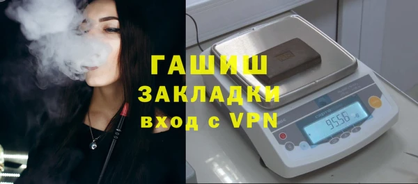 мефедрон мука Саяногорск