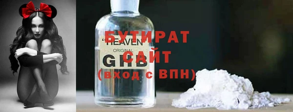 гидра Железногорск-Илимский
