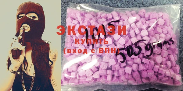 мескалин Сатка