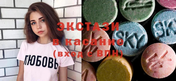 мефедрон мука Саяногорск