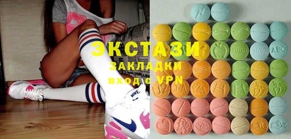мескалин Сатка