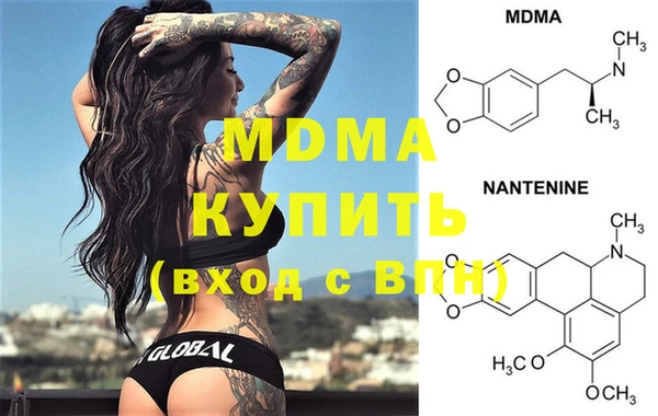 мефедрон мука Саяногорск