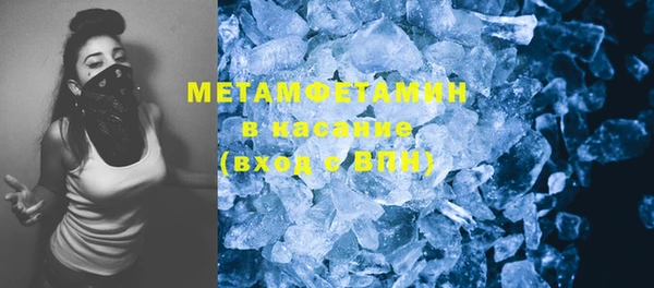 мескалин Сатка