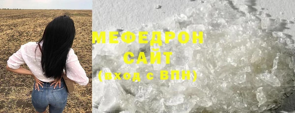 apvp Сафоново