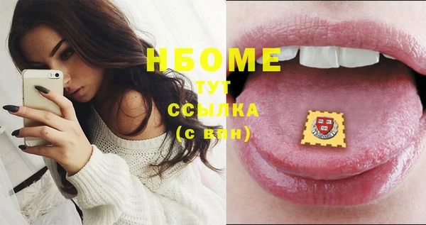 круглые Железноводск