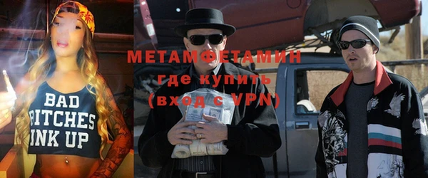 мефедрон мука Саяногорск