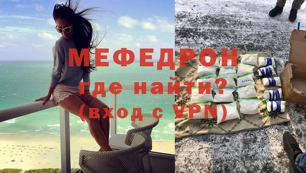мескалин Сатка