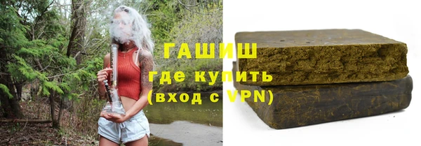 герыч Богородск