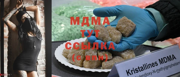 apvp Сафоново
