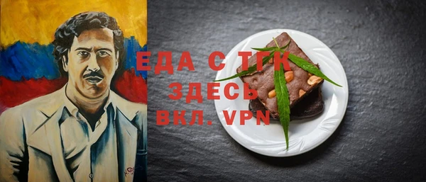 мефедрон мука Саяногорск