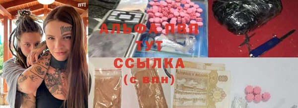мескалин Сатка