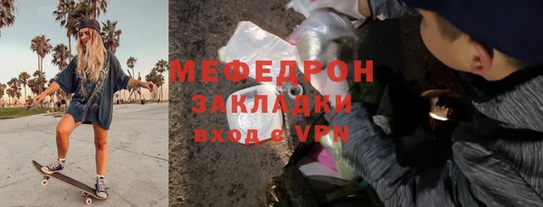 мескалин Сатка