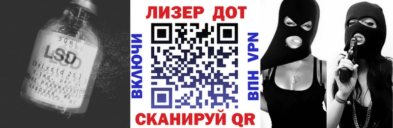 Лсд 25 экстази ecstasy Бронницы