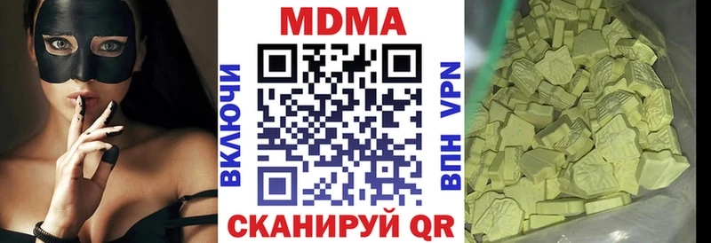 закладки  Бронницы  МДМА crystal 