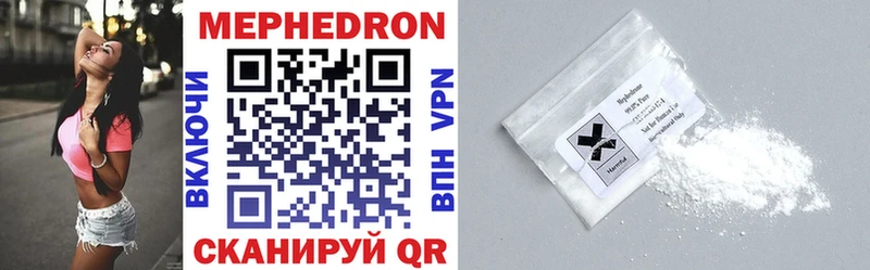 МЕФ mephedrone  Бронницы 