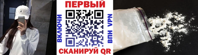 Первитин Декстрометамфетамин 99.9%  Бронницы 