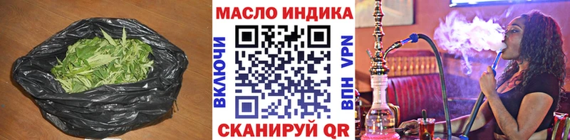 ТГК жижа  гидра онион  Бронницы 